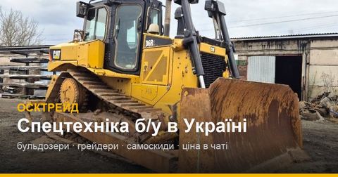 Як вибрати грейдер: на що дивитися
